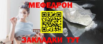 mdma Наро-Фоминск