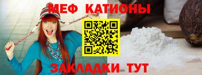 mdma Наро-Фоминск