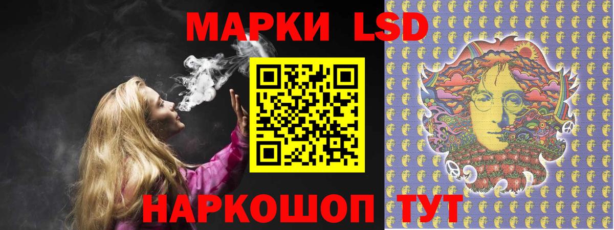 Хасавюрт  LSD-25 экстази кислота  Вход с VPN 
