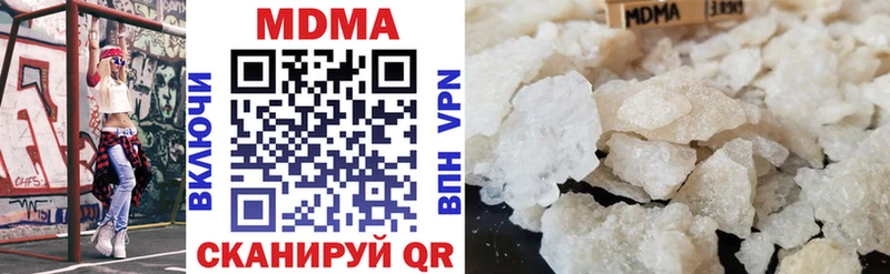 MDMA Molly  Хасавюрт 