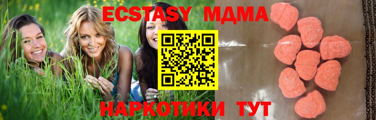 МДМА Molly  Вход с VPN  МДМА  MDMA молли  Хасавюрт 