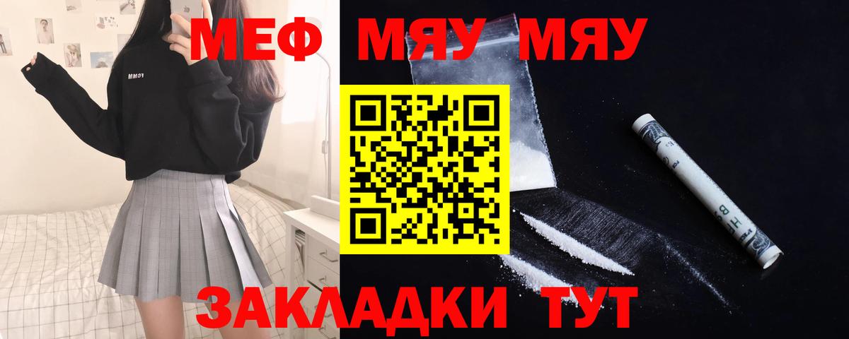 Мефедрон  Вход с VPN  Мефедрон mephedrone  Хасавюрт  Мефедрон mephedrone 