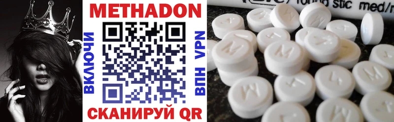 МЕТАДОН methadone  blacksprut как войти  Хасавюрт  где найти  