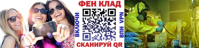 kraken маркетплейс  Хасавюрт  Первитин Декстрометамфетамин 99.9% 