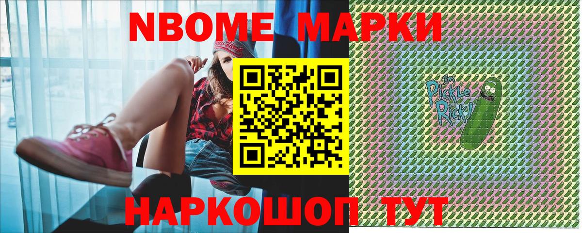 ГАШИШ  Вход с VPN  Хасавюрт  Меф   Конопля  COCAIN 
