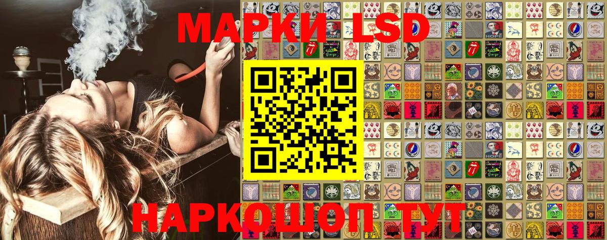 Марки N-bome 1,8мг Хасавюрт