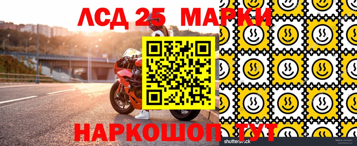 Марки N-bome  Марки N-bome 1,8мг  Вход с VPN  Хасавюрт  Марки N-bome 1,8мг 