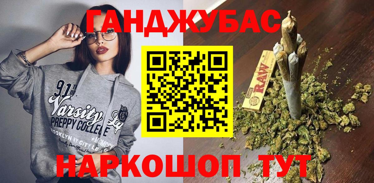 Марихуана Ganja  Вход с VPN  Канабис VHQ  Бошки Шишки план  Каннабис Amnesia  Хасавюрт 